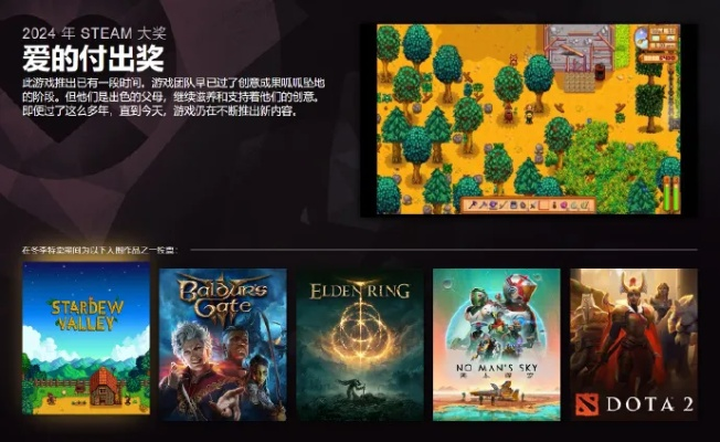 2024年度必玩二维游戏盘点,揭秘最佳游戏体验新标杆 2024年度必玩二维游戏盘点,揭秘最佳游戏体验新标杆