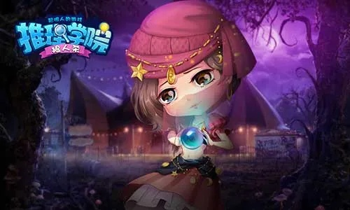 狼人玩法攻略:深度解析推理学院新技巧 狼人玩法攻略:深度解析推理学院新技巧