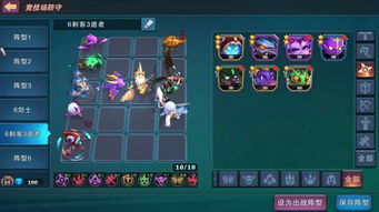 城堡传说攻略:新手进阶必备,大乱斗技巧解析新视野 城堡传说攻略:新手进阶必备,大乱斗技巧解析新视野