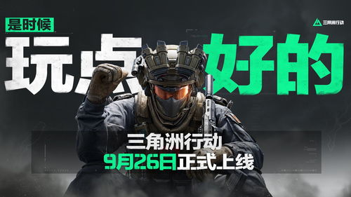 最佳撤离射击游戏盘点：揭秘热门玩法新体验