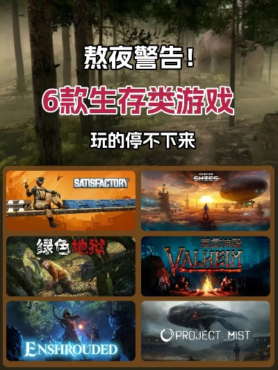 十大必玩超人类主义游戏盘点:探索无限可能的价值之旅 十大必玩超人类主义游戏盘点:探索无限可能的价值之旅