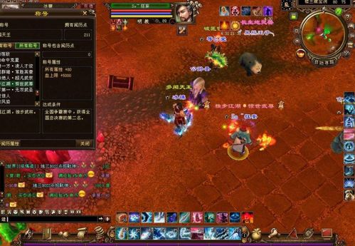 十大经典经营游戏盘点:揭秘十大热门策略新宠 十大经典经营游戏盘点:揭秘十大热门策略新宠