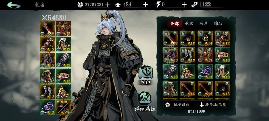 影之刃3深度解析:金乌爪神树披风新价值解析 影之刃3深度解析:金乌爪神树披风新价值解析