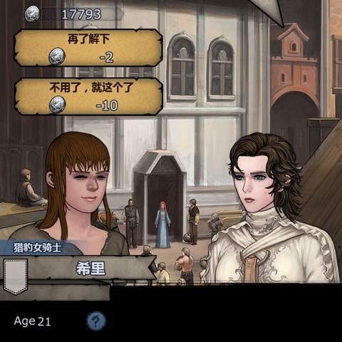 诸神皇冠角色深度解析:解锁独特魅力与技能奥秘 诸神皇冠角色深度解析:解锁独特魅力与技能奥秘