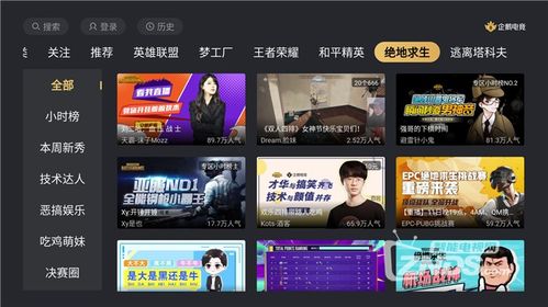 热门下载精选：人气取向游戏盘点推荐