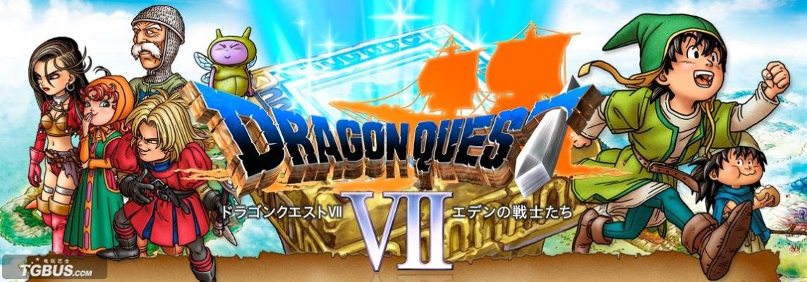 勇者少年渔村启程,揭秘《勇者斗恶龙7》重制版新篇章 勇者少年渔村启程,揭秘《勇者斗恶龙7》重制版新篇章