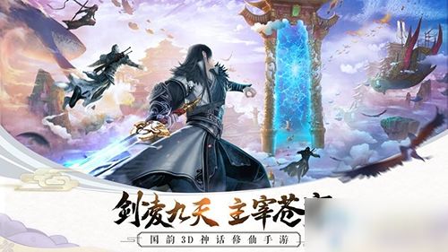 无极仙途仙魔阵开启秘籍，轻松掌握新境界