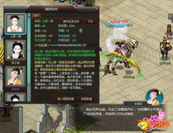 无极仙途灵髓高效获取秘籍，轻松升级新攻略