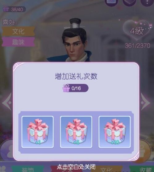 时光公主新手攻略:轻松避坑,掌握成长新秘籍 时光公主新手攻略:轻松避坑,掌握成长新秘籍