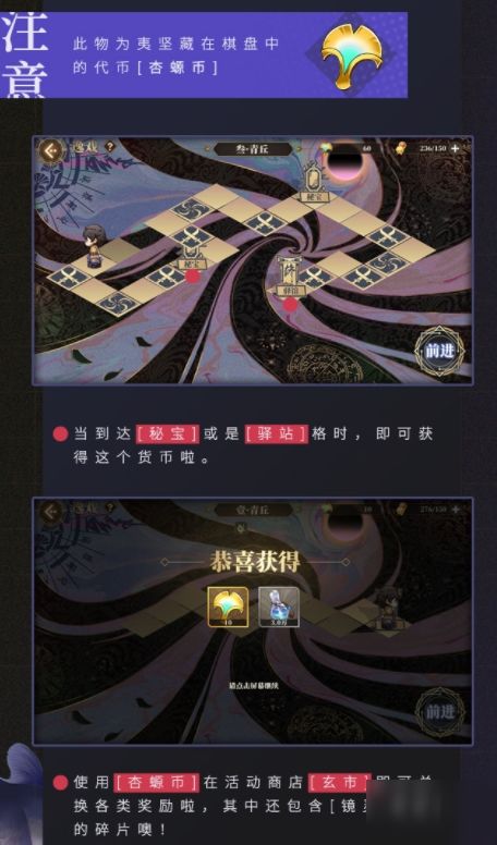 奇行竞技场攻略：妄想山海建造秘籍大公开