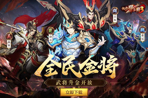 十大策略游戏盘点:必玩精选,深度体验新境界 十大策略游戏盘点:必玩精选,深度体验新境界