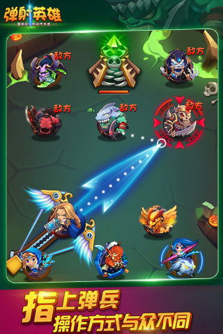 弹射游戏盘点:揭秘十大经典弹射排行,趣味无限新体验 弹射游戏盘点:揭秘十大经典弹射排行,趣味无限新体验