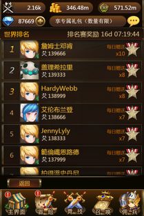 神话巅峰之作,盘点十大热门必玩神话游戏排行揭秘攻略 神话巅峰之作,盘点十大热门必玩神话游戏排行揭秘攻略