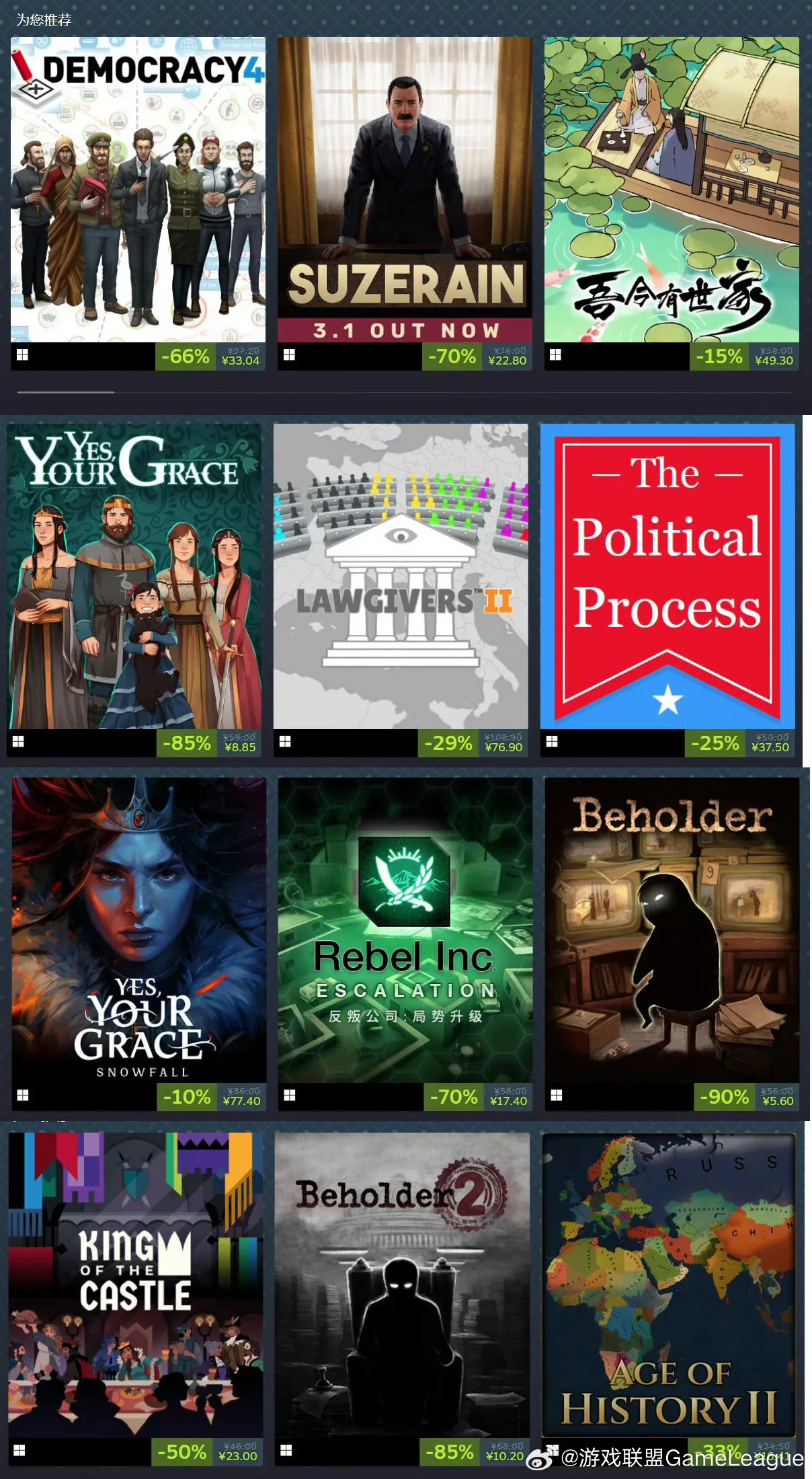 十大热门政治模拟游戏盘点:揭秘趣味策略新体验 十大热门政治模拟游戏盘点:揭秘趣味策略新体验