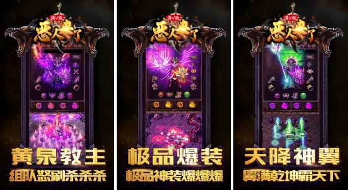 恶人主角魅力盘点:热门人气游戏推荐大揭秘 恶人主角魅力盘点:热门人气游戏推荐大揭秘