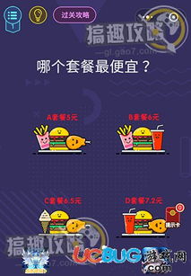 盘点热门益智问答游戏,解锁脑力挑战新境界 盘点热门益智问答游戏,解锁脑力挑战新境界