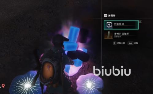 《七日世界》黑心地带武器配件攻略：隐藏点位大揭秘