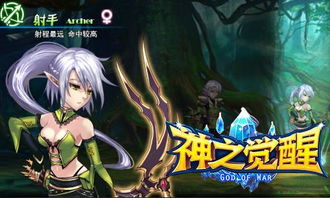 冰风之舞,吕玲绮三国战纪新篇章震撼登场 冰风之舞,吕玲绮三国战纪新篇章震撼登场