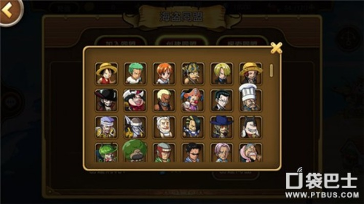 航海王同盟拍卖攻略:高效航线解锁秘籍大揭秘 航海王同盟拍卖攻略:高效航线解锁秘籍大揭秘