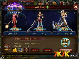 《魔女复苏装备秘籍:深度解析各职业毕业神装》 《魔女复苏装备秘籍:深度解析各职业毕业神装》