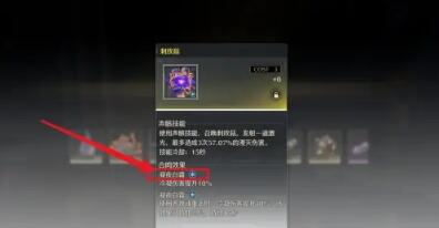 《鸣潮》凝夜白霜套装声骸高效刷取攻略! 《鸣潮》凝夜白霜套装声骸高效刷取攻略!