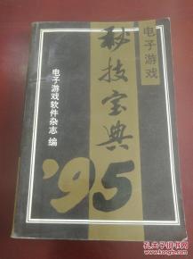 江湖秘籍:酒谱药谱大全宝典揭秘 江湖秘籍:酒谱药谱大全宝典揭秘