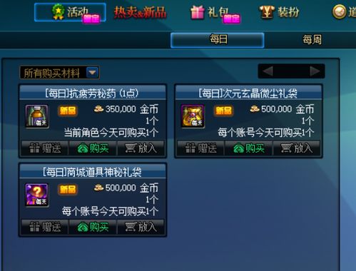 《家园3》修改器攻略:轻松提升游戏体验! 《家园3》修改器攻略:轻松提升游戏体验!