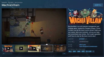 《疯狂豪宅》Steam版仅售17元,重温经典回忆! 《疯狂豪宅》Steam版仅售17元,重温经典回忆!