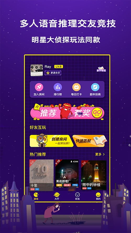 推理游戏盘点:揭秘热门推理游戏精选榜单 推理游戏盘点:揭秘热门推理游戏精选榜单