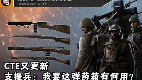 《战地1:力挽狂澜》新图曝光,CTE演示震撼来袭! 《战地1:力挽狂澜》新图曝光,CTE演示震撼来袭!