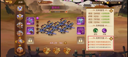 乱世曹操传平民输出巅峰攻略:最强策略揭秘 乱世曹操传平民输出巅峰攻略:最强策略揭秘