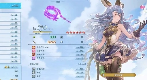 《碧蓝幻想Relink》武器因子材料快速获取攻略! 《碧蓝幻想Relink》武器因子材料快速获取攻略!