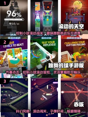 十大必玩弹球游戏盘点:揭秘最佳趣味弹珠之旅 十大必玩弹球游戏盘点:揭秘最佳趣味弹珠之旅