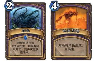 火奶实力解析:坎特伯雷抽卡推荐值揭秘 火奶实力解析:坎特伯雷抽卡推荐值揭秘