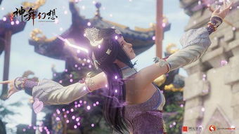 《神舞幻想》虚幻4引擎深度磨合:揭秘游戏开发幕后秘籍 《神舞幻想》虚幻4引擎深度磨合:揭秘游戏开发幕后秘籍