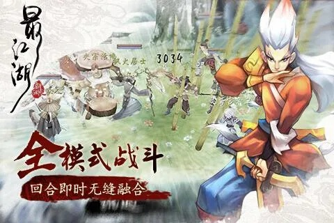 上品连招制胜揭秘:江湖悠悠惊涛涌动 上品连招制胜揭秘:江湖悠悠惊涛涌动