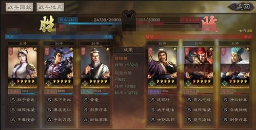 三国沮授弓骑爆头,战略新篇横扫战场 三国沮授弓骑爆头,战略新篇横扫战场