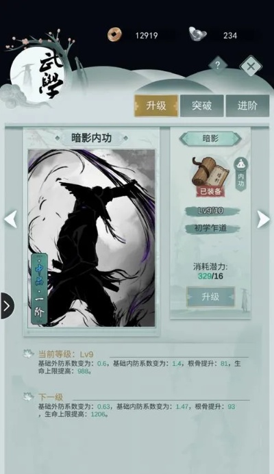 江湖悠悠剑法揭秘:风雷一剑新境界深度剖析 江湖悠悠剑法揭秘:风雷一剑新境界深度剖析