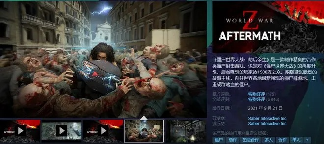 最新力作!揭秘爆款僵尸游戏推荐,畅玩新体验 最新力作!揭秘爆款僵尸游戏推荐,畅玩新体验