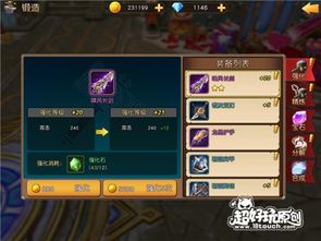 战力飞跃秘籍:天谕全面提升攻略解析 战力飞跃秘籍:天谕全面提升攻略解析