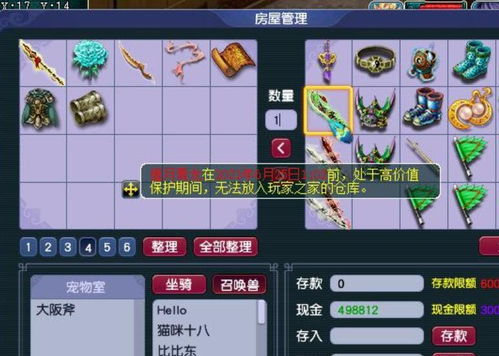 挂月峰金光孔雀攻略：高效通关秘籍大揭秘，轻松升级新体验