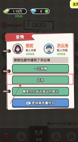 2024年度最受欢迎选择取向游戏盘点,揭秘趣味排行新风向 2024年度最受欢迎选择取向游戏盘点,揭秘趣味排行新风向