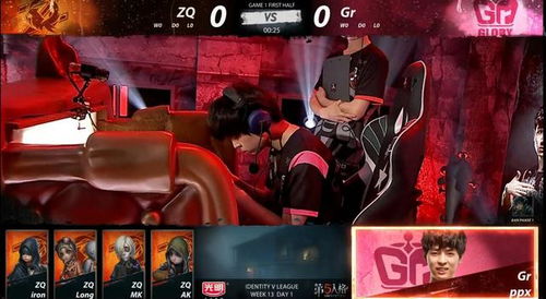 TE战队双阵营逆袭！第五人格IVL稳扎稳打战胜利