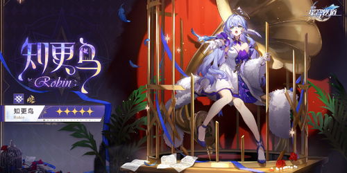 《崩坏星穹铁道》丰饶命途角色深度解析+最佳配队攻略 《崩坏星穹铁道》丰饶命途角色深度解析+最佳配队攻略