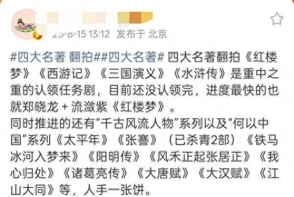 四大名著改编,盘点十大经典4人合作单机游戏新体验 四大名著改编,盘点十大经典4人合作单机游戏新体验