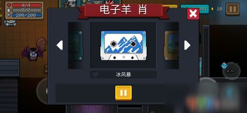 磁带升级攻略:揭秘元气骑士全新换带技巧 磁带升级攻略:揭秘元气骑士全新换带技巧