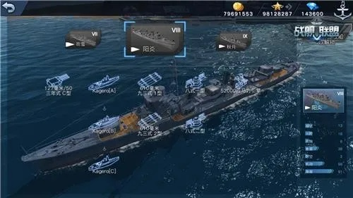 老佛爷亲授:战舰联盟省钱攻略,轻松解锁财富新境界 老佛爷亲授:战舰联盟省钱攻略,轻松解锁财富新境界