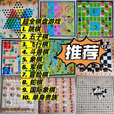 热门棋类游戏盘点:揭秘十大最受欢迎棋战秘籍 热门棋类游戏盘点:揭秘十大最受欢迎棋战秘籍