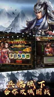 三国游戏精选推荐:热门榜单揭示趣味巅峰 三国游戏精选推荐:热门榜单揭示趣味巅峰