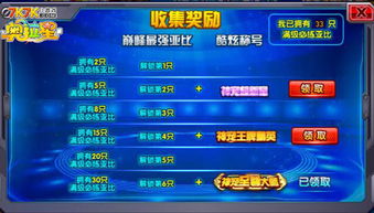 奥拉星必练亚比攻略,揭秘最强阵容打造秘籍 奥拉星必练亚比攻略,揭秘最强阵容打造秘籍